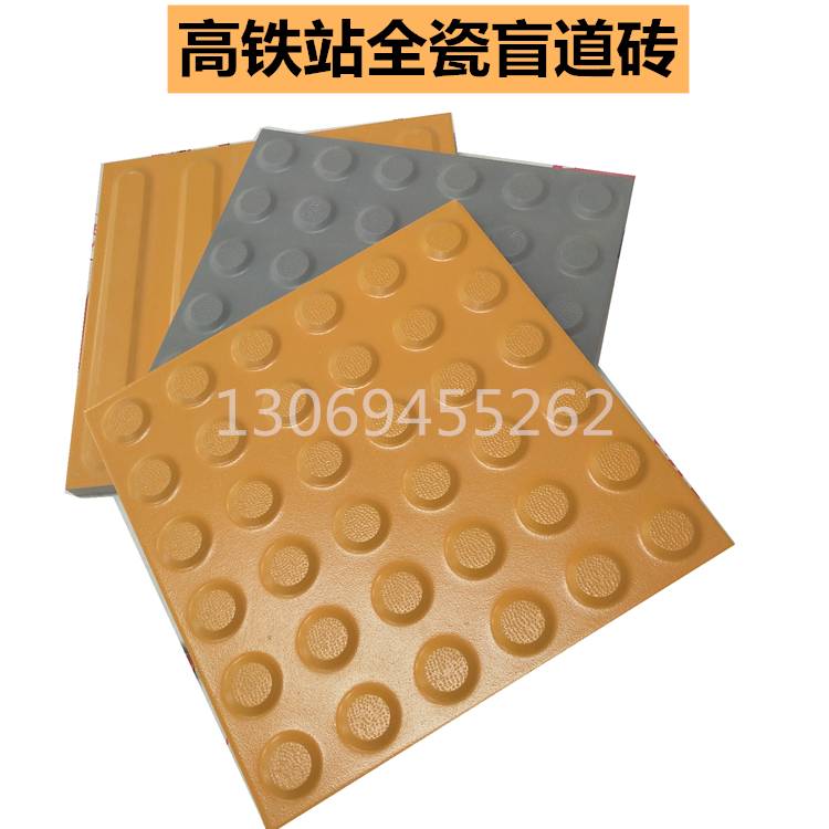 分不清楚自己需要哪種盲道磚，盲道磚又有哪些材質(zhì)