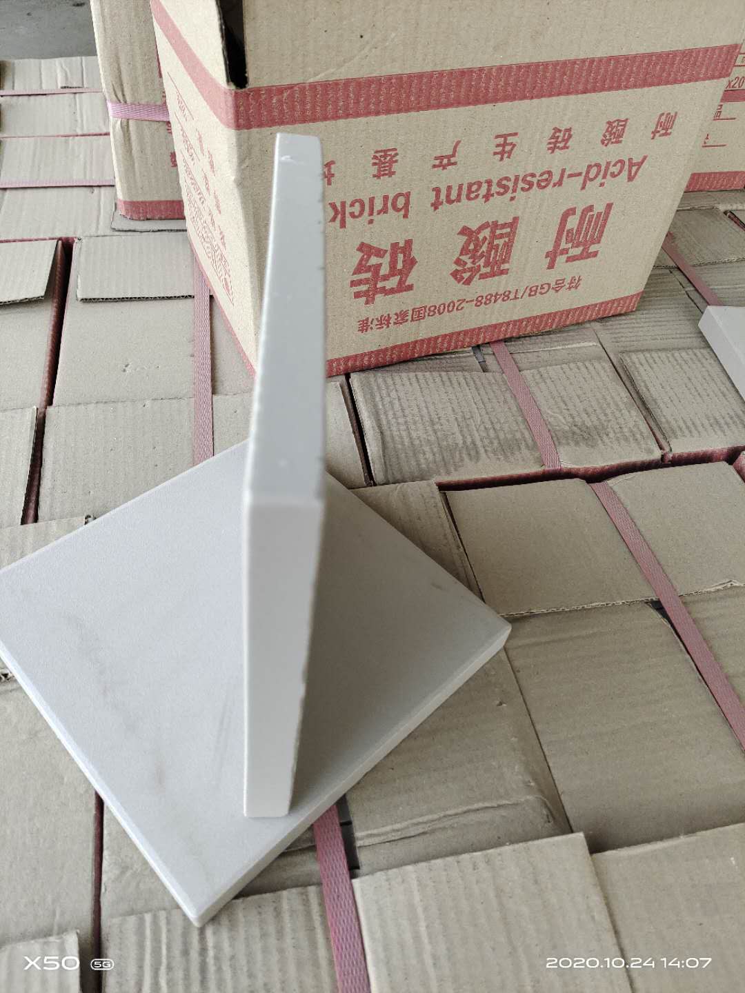 你知道嗎？在河南！在焦作！一家二十年的耐酸磚工廠
