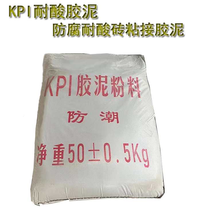 耐酸膠泥的應(yīng)用領(lǐng)域有哪些？