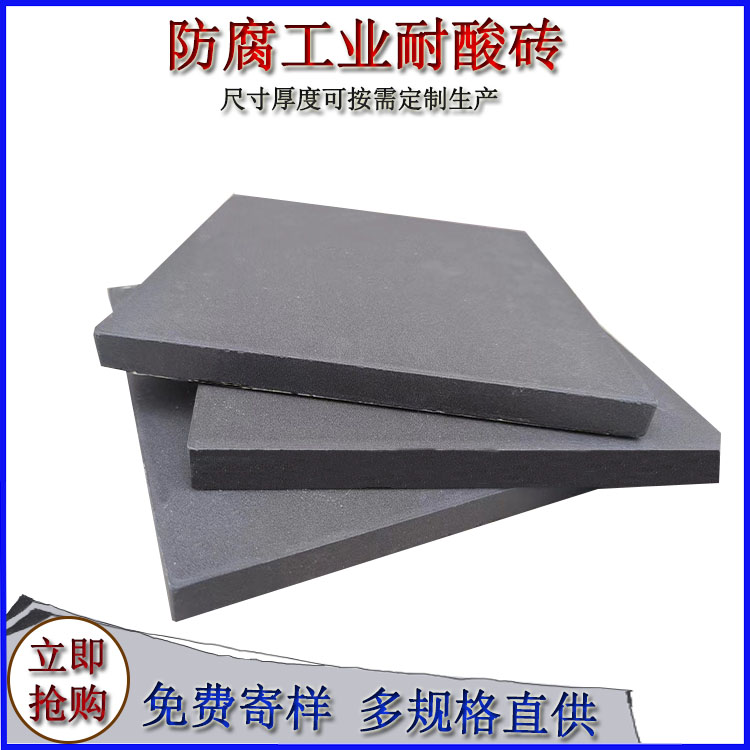 陶瓷壓延微晶板的性能特點(diǎn)有哪些？