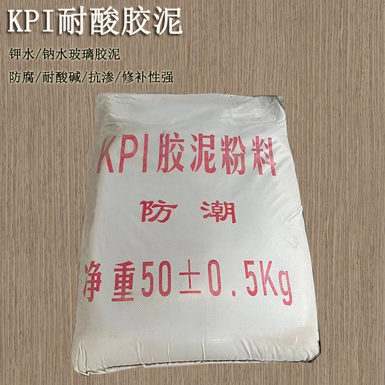 冬季來臨，化工防腐耐酸膠泥施工對(duì)溫度的要求 J