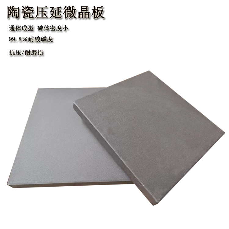 鋼廠高爐混料倉(cāng)  壓延微晶板防護(hù)內(nèi)襯 J