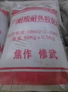 KPI耐酸膠泥（鉀水玻璃膠泥、鈉水玻璃膠泥）